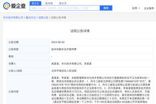 必威手机平台官网下载app截图2