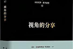 记者：阿尔维斯庭审明年2月进行，检察官要求判9年监禁+10年监视