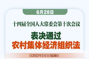 不装了？蒙蒂：全明星后不会再试阵容了 我们会全力争胜