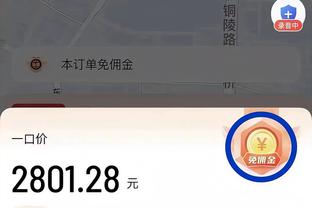 追梦：感谢联盟无限期停赛的决定 这让我有充足的时间来直面自己