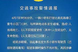 江南娱乐app网站官网入口截图4