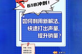 迪马济奥：德佬将在沙特和波利塔诺经纪人面谈续约，谈判进展积极