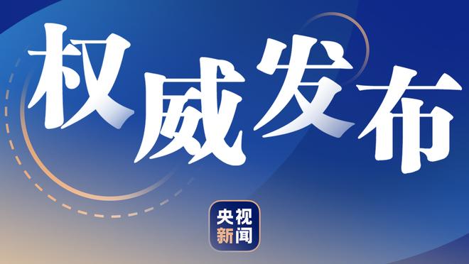 尽力了！阿夫迪亚14中9拿到21分13板5助