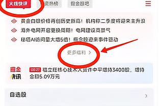 崭露头角！17岁小将米利当选纽卡12月最佳球员