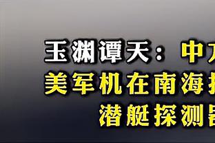 泰伦-卢：我们本次客场之旅6胜1负 这归功于整个球队的努力