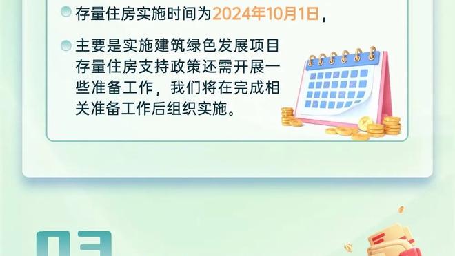 ?恐怖！莱昂纳德赛前热身 两分钟没投丢