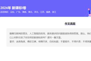 老乡相见，热苏斯向老队友费尔南迪尼奥赠送阿森纳9号球衣